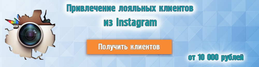 akkaunt_instagram.png