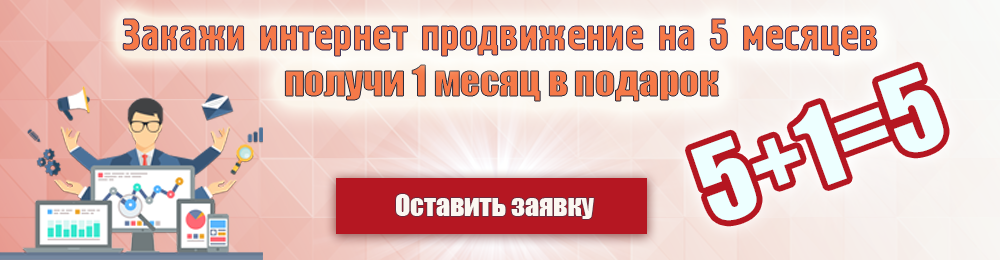 internet_marketing.png